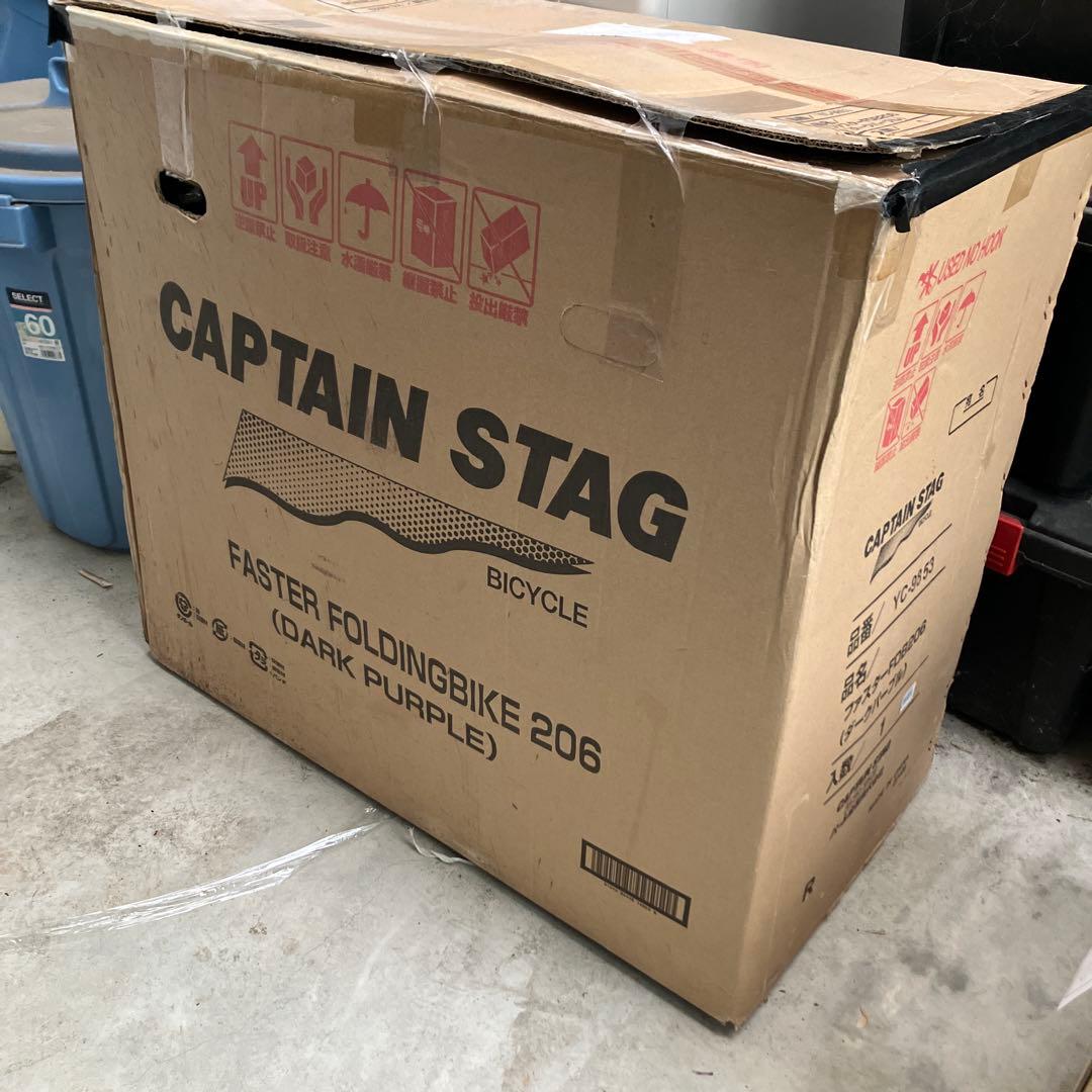 CAPTAIN STAG Faster 20インチ　外装6段　折り畳み パープル
