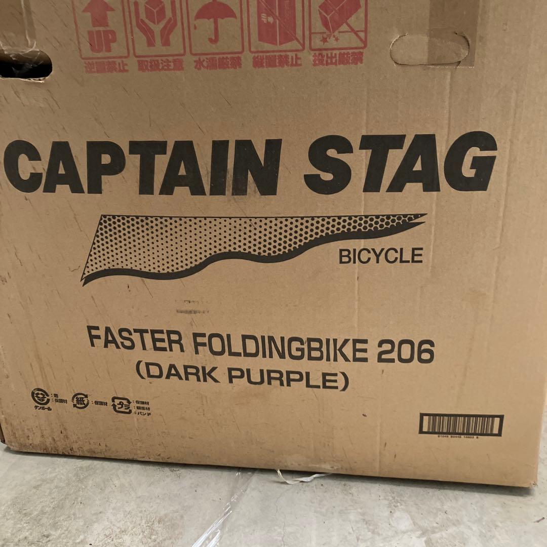CAPTAIN STAG Faster 20インチ　外装6段　折り畳み パープル