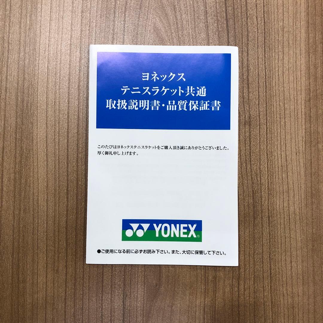 ヨネックス　EZONE98 2025 新品同様
