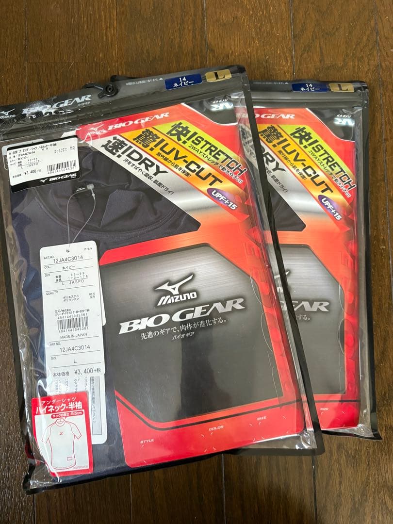 Mizuno BIO GEAR アンダーシャツ L ネイビー2枚