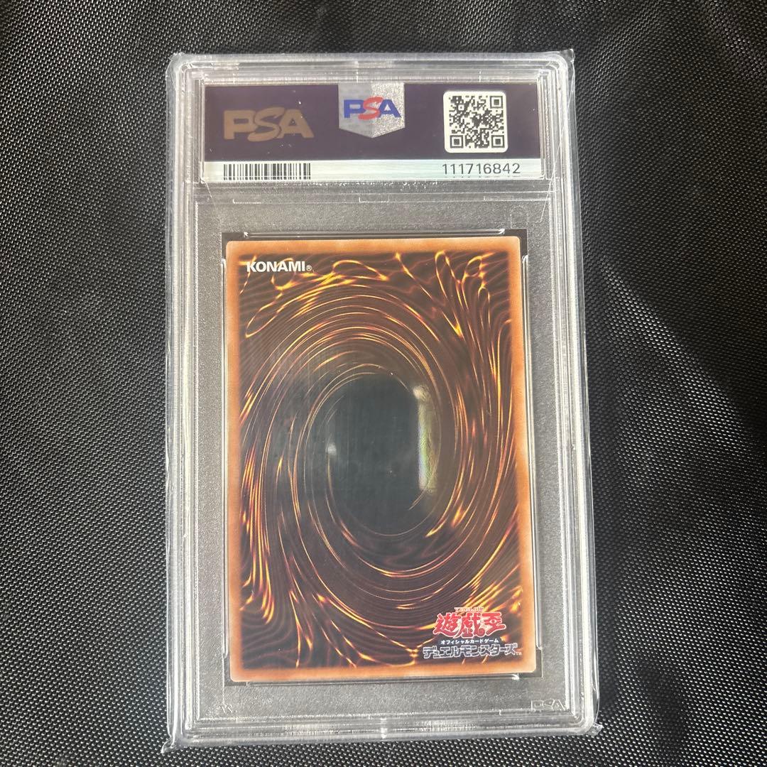 遊戯王OCG デュエルモンスターズ 2024 Yu-Gi-Oh! LACRIMA/CRIMSON TEARS