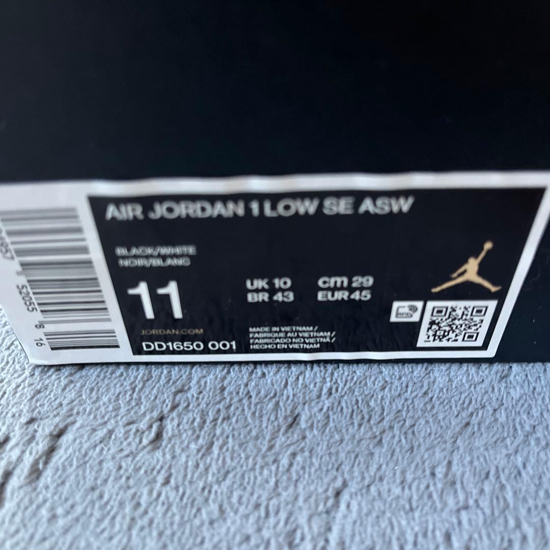 送料込『AIR JORDAN 1 』ROW SE ASWブラック29cm