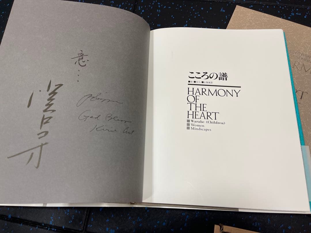 関口コオ 画集3冊セット＋おまけ