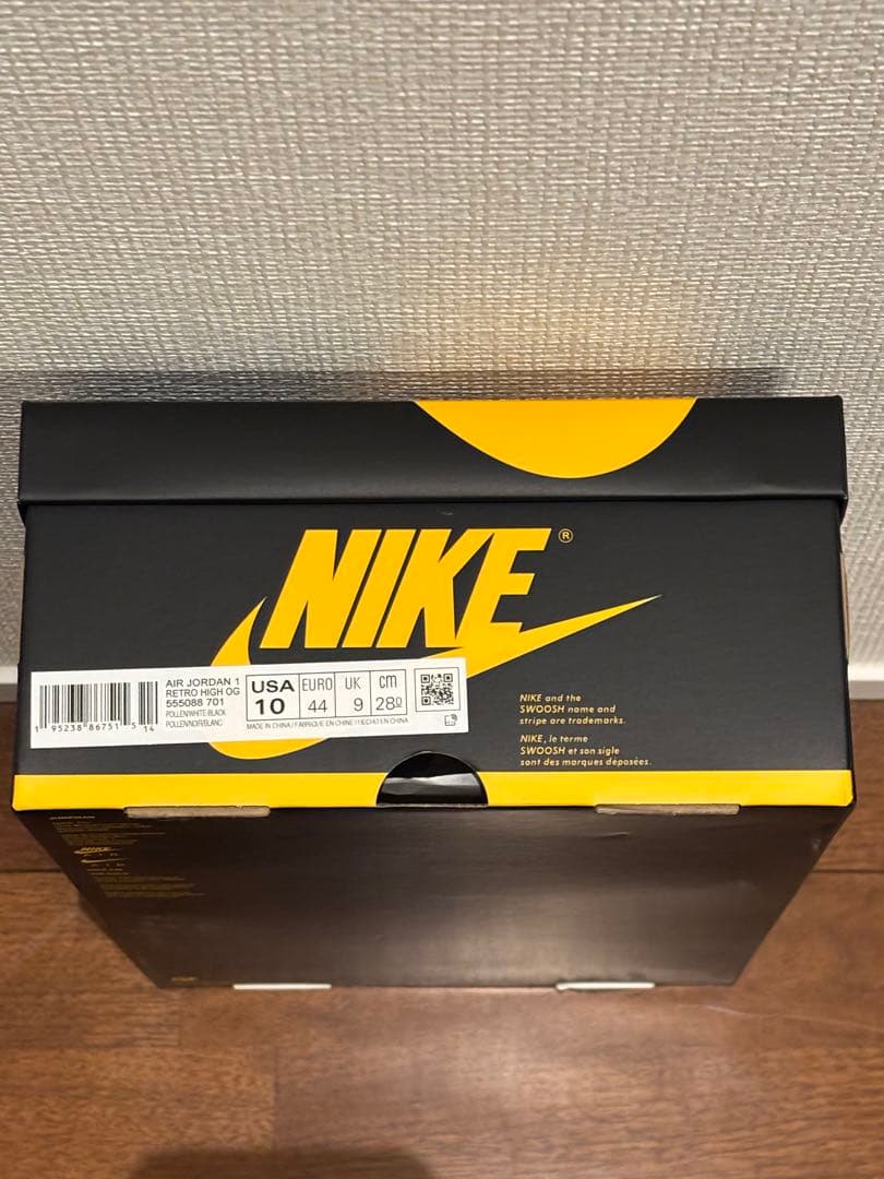 NIKE エアジョーダン 1 パラン
