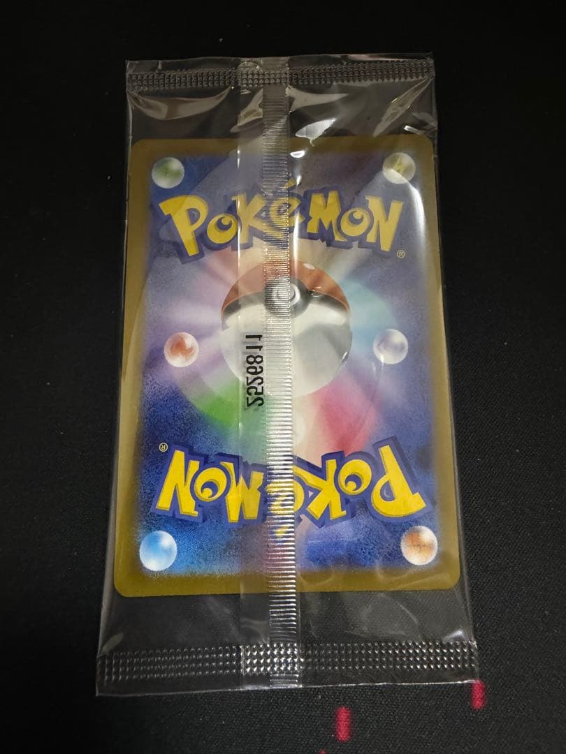 ポケモンカード ヒロシマのピカチュウ 261/SV-P 未開封