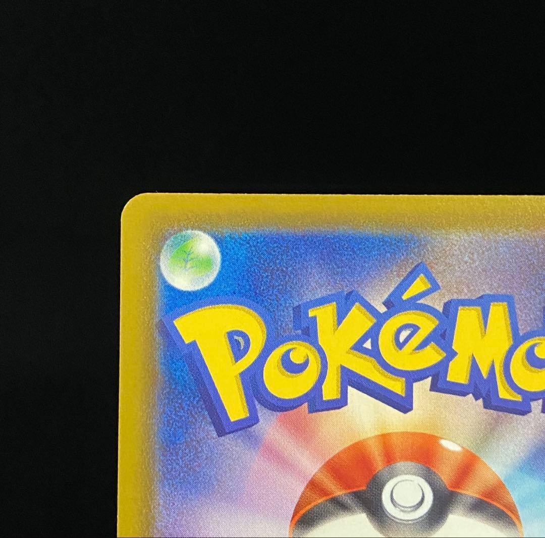 団員ごっこピカチュウ PROMO SM-Pプロモカード 014/SM-P