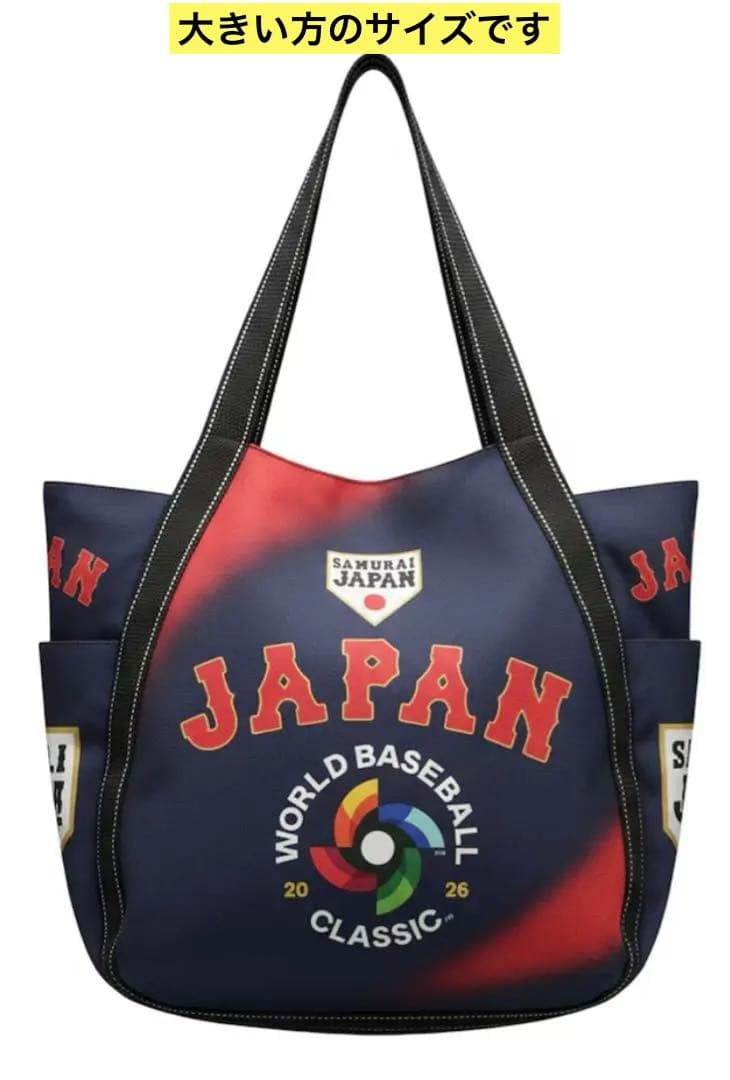 【新品未開封】侍ジャパン　大谷 翔平　バルーントート 2026 WBC