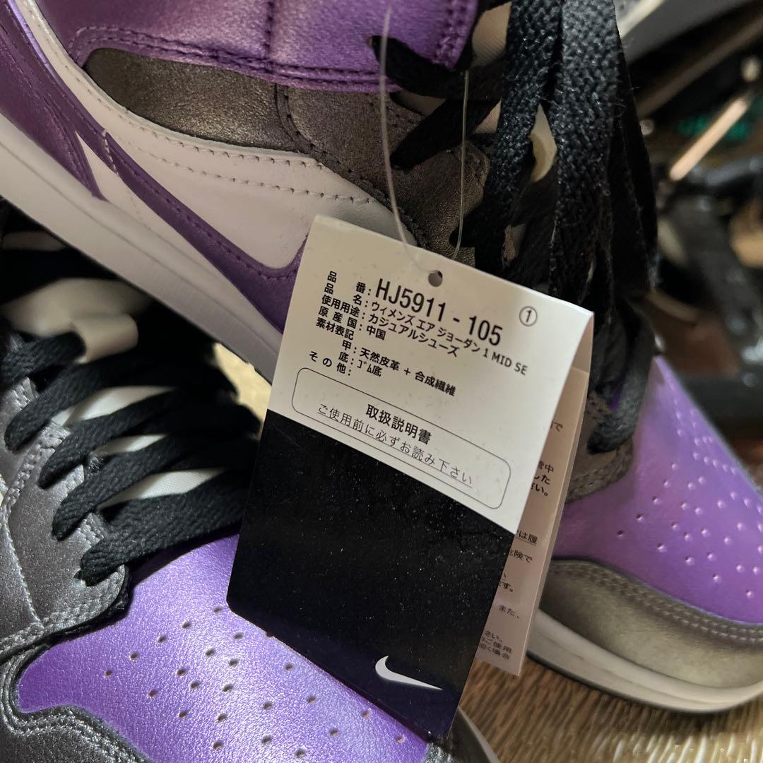 シューズ(男性用) NIKE Air Jordan 1 MID HJ5911-105