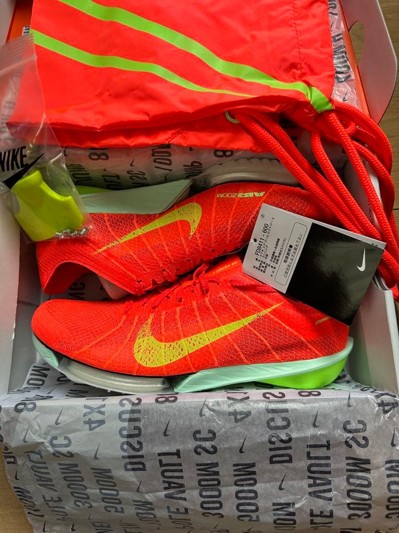 【新品未使用】ナイキ NIKE エアズームヴィクトリー 2