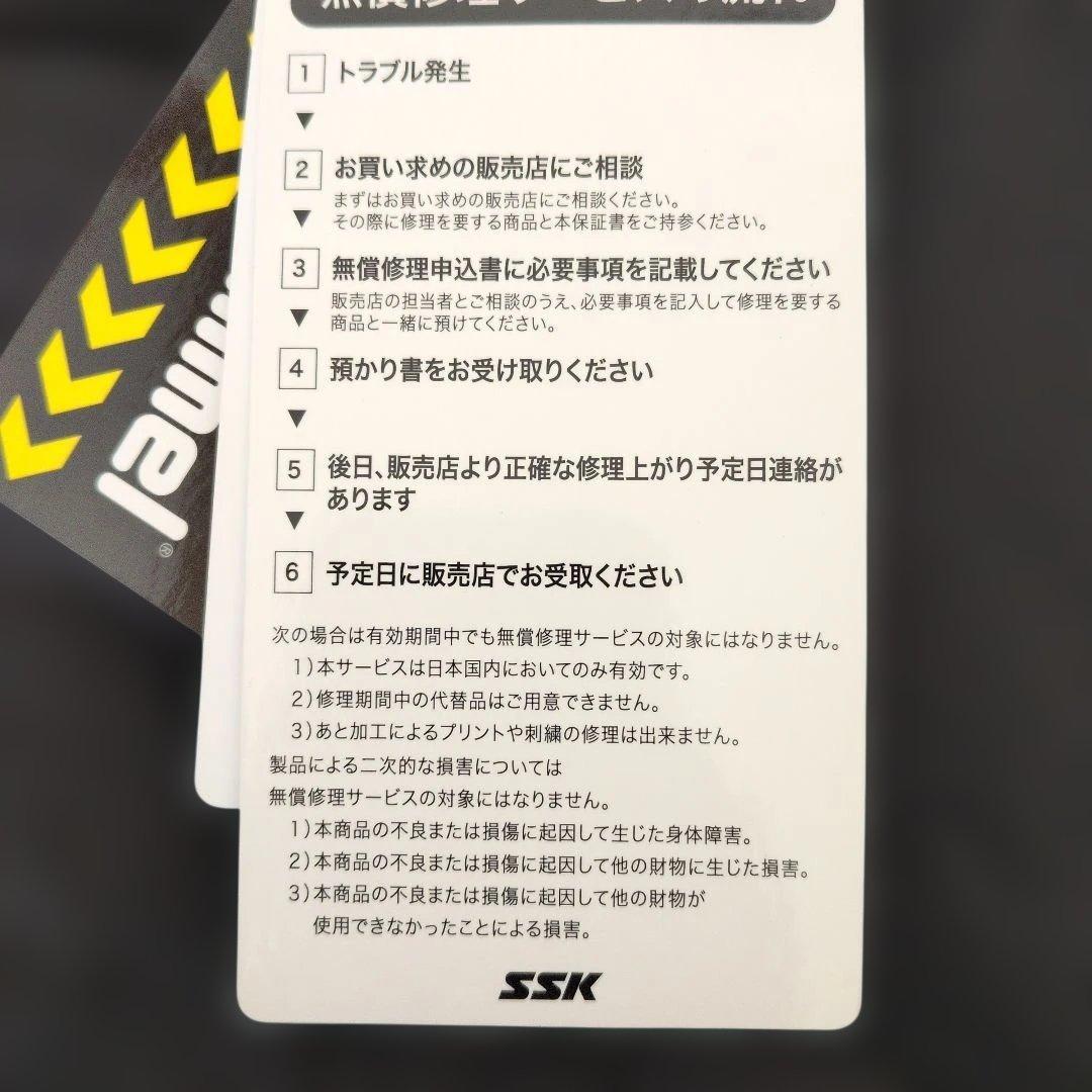 新品　サイズМ　ヒュンメル　ウインドブレーカージャケット　HAW2092