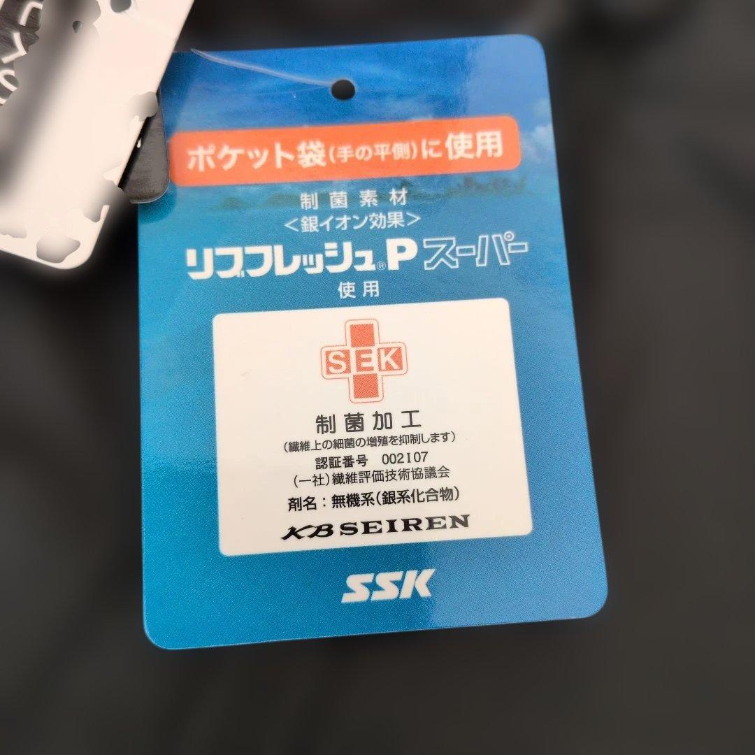 新品　サイズМ　ヒュンメル　ウインドブレーカージャケット　HAW2092