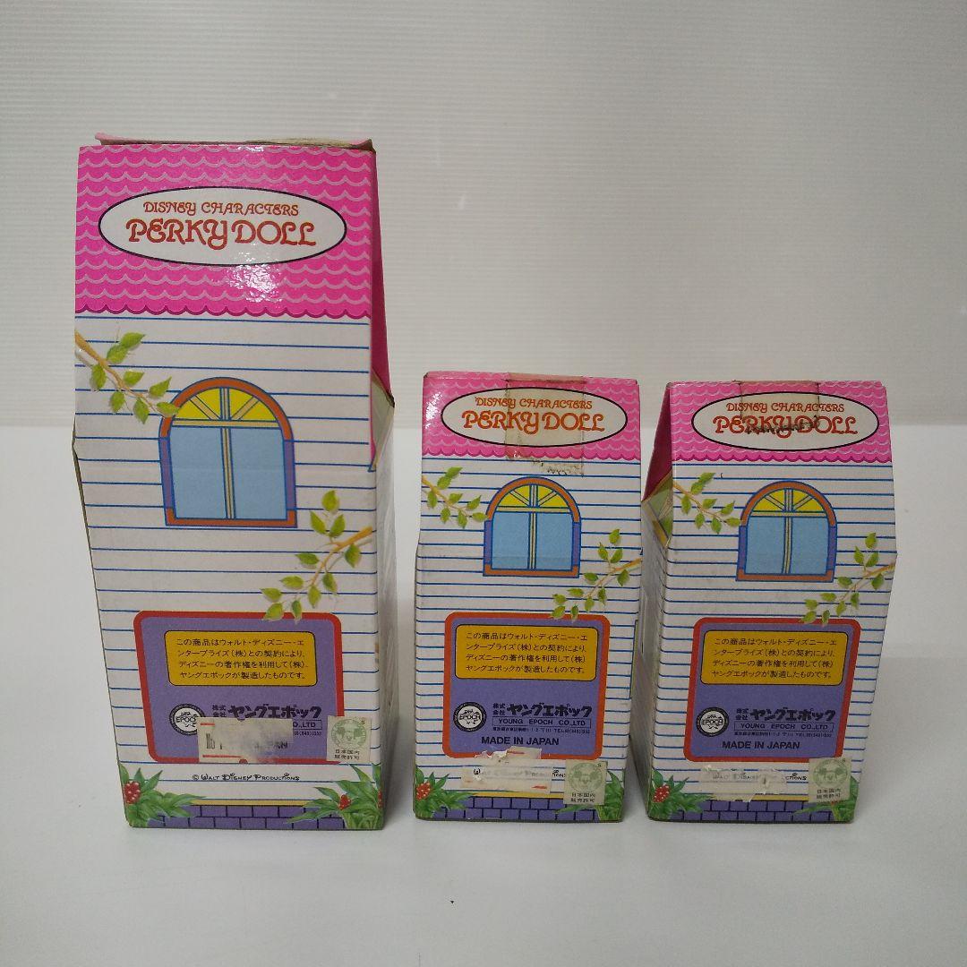 ディズニー ヤングエポック パーキードール