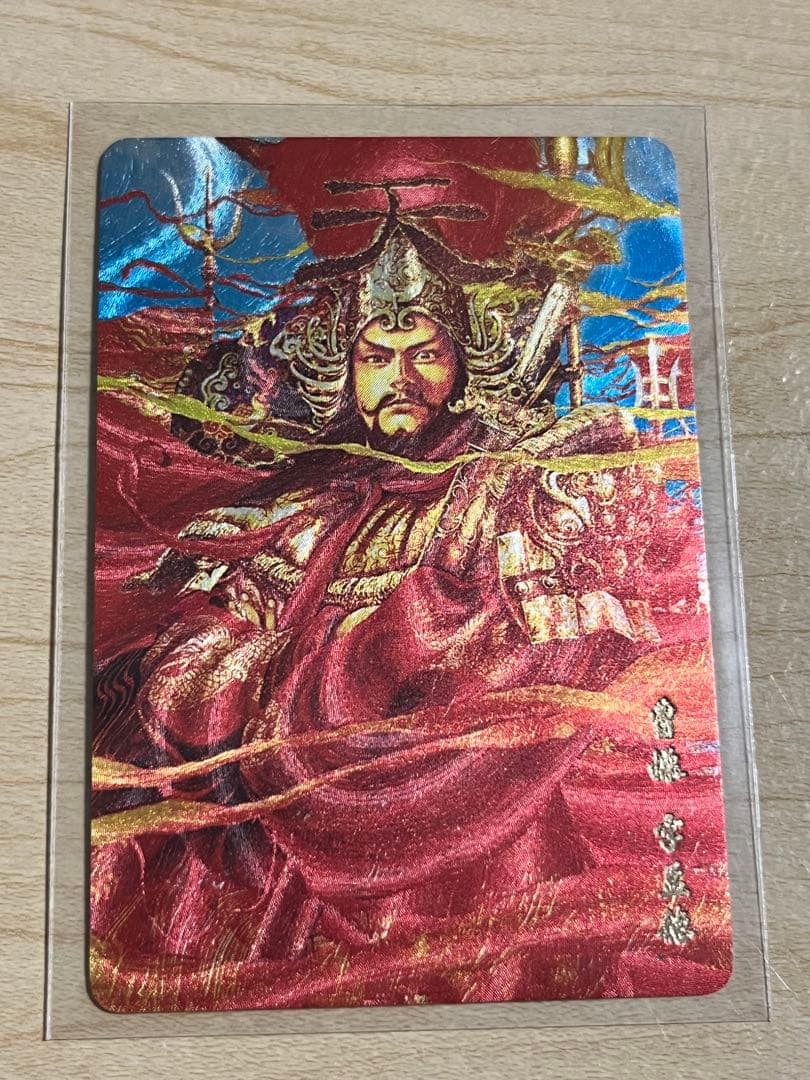 三国志 正子公也 トレーディングカード 60枚まとめ売り 水滸伝
