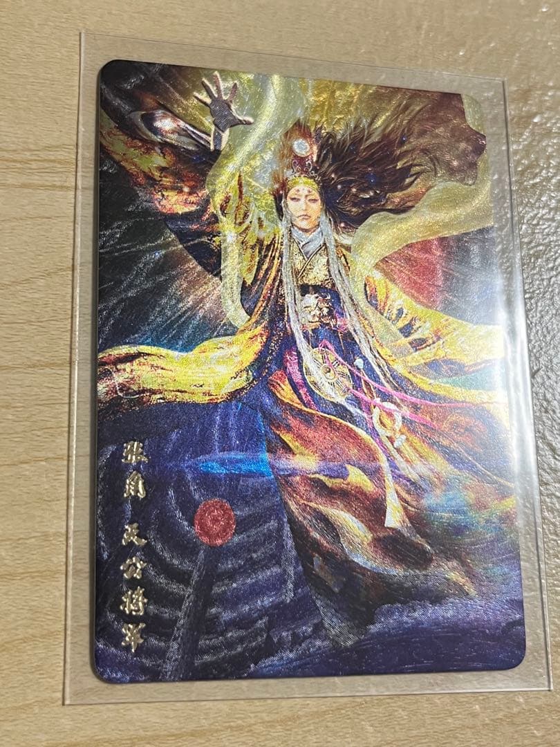 三国志 正子公也 トレーディングカード 60枚まとめ売り 水滸伝