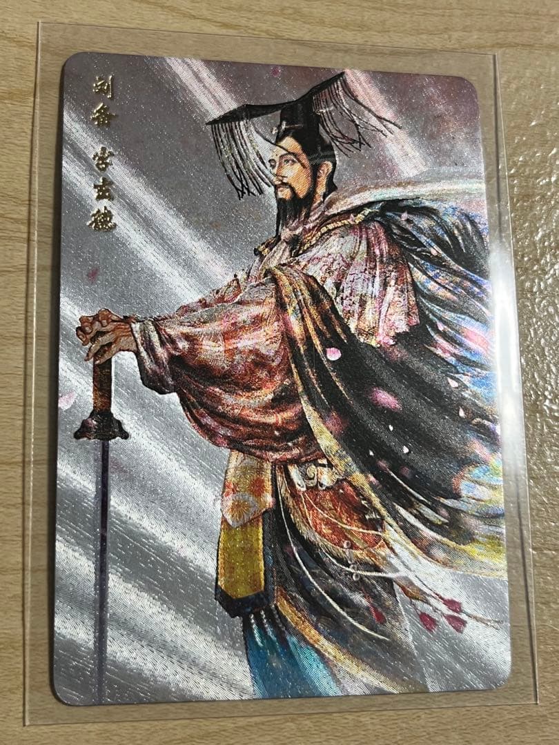 三国志 正子公也 トレーディングカード 60枚まとめ売り 水滸伝