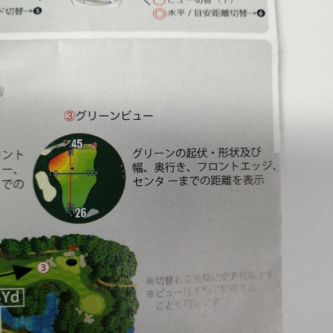 Shot Navi Evolve SE GPSナビ