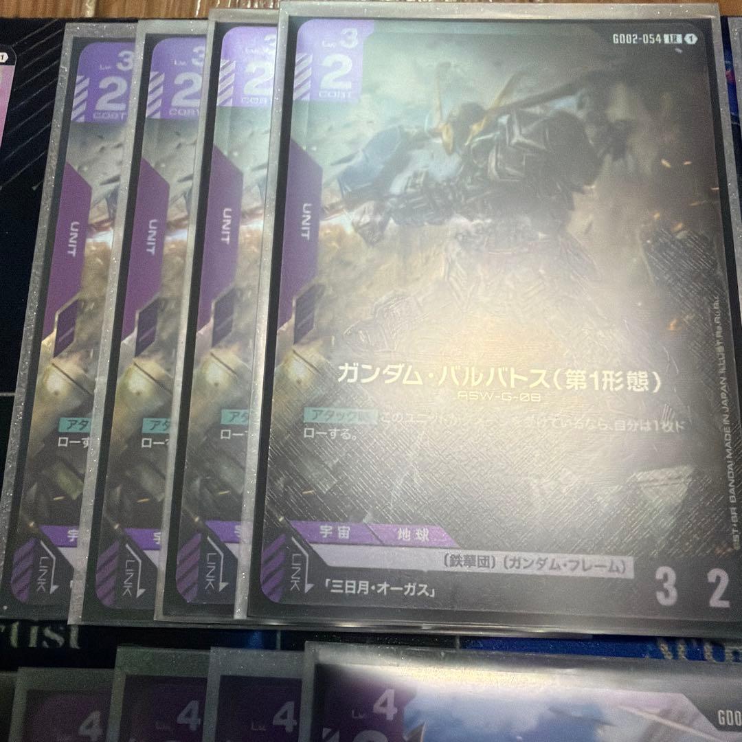 ガンダムカード　青紫バルバトスデッキパーツ