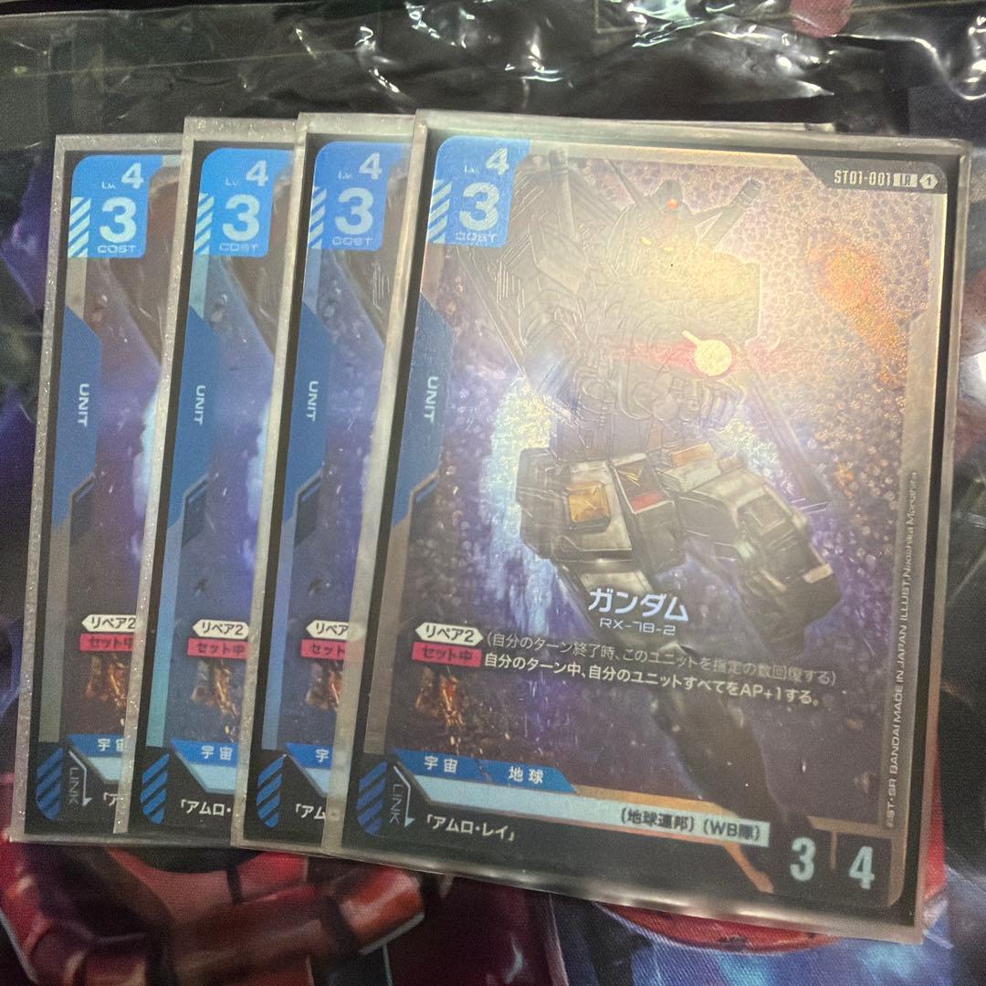 ガンダムカード　青紫バルバトスデッキパーツ