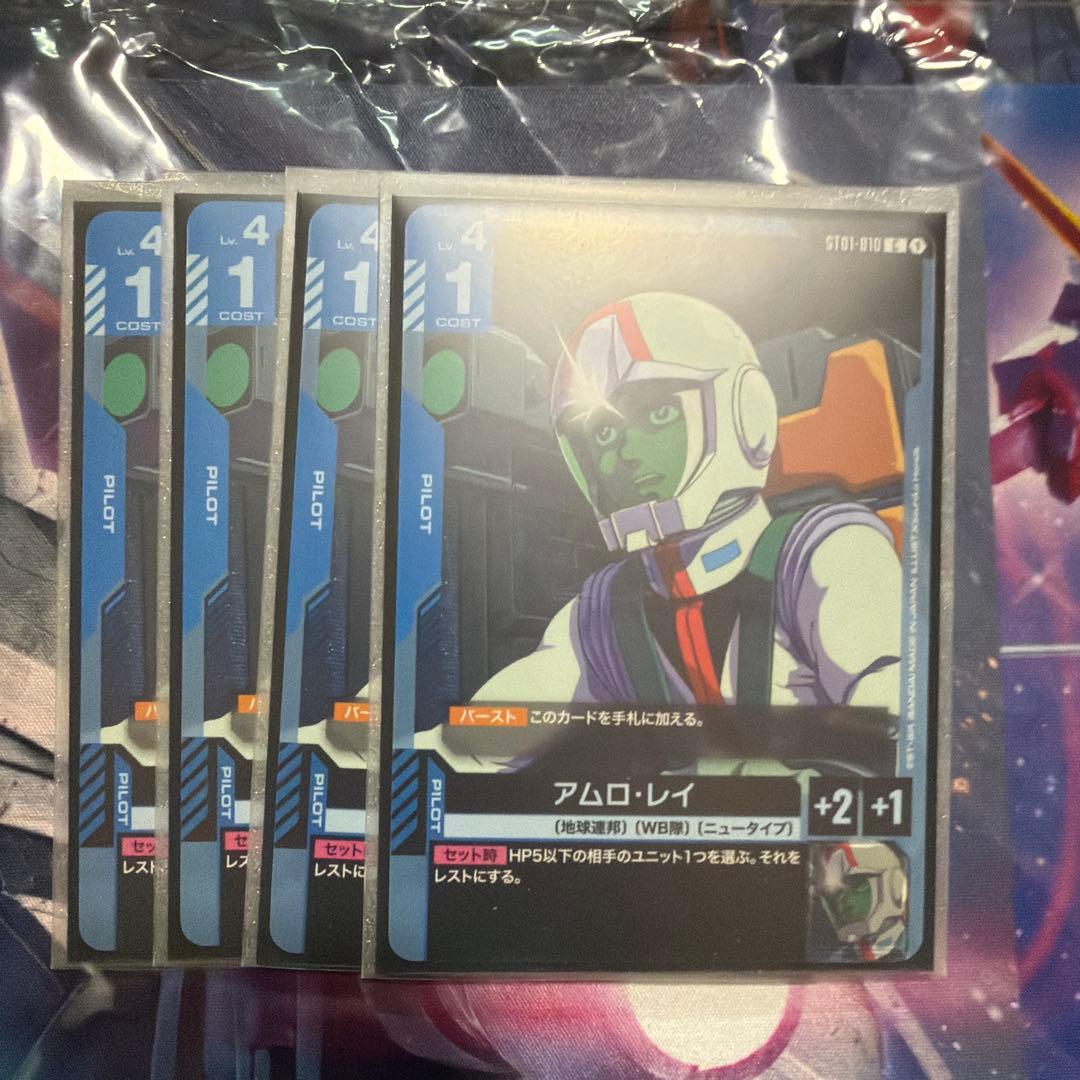ガンダムカード　青紫バルバトスデッキパーツ