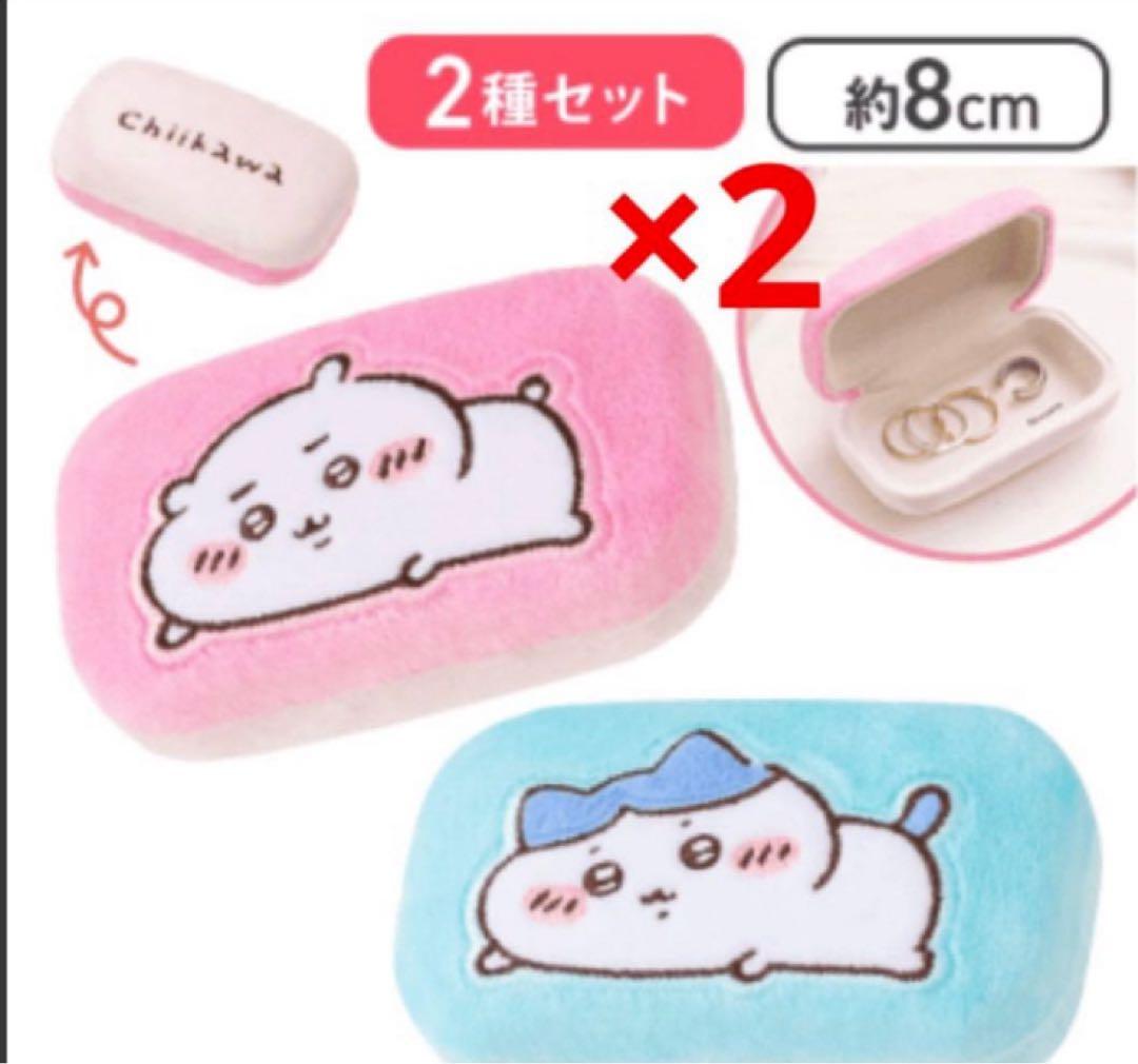 最新ちいかわプライズ　5点セット