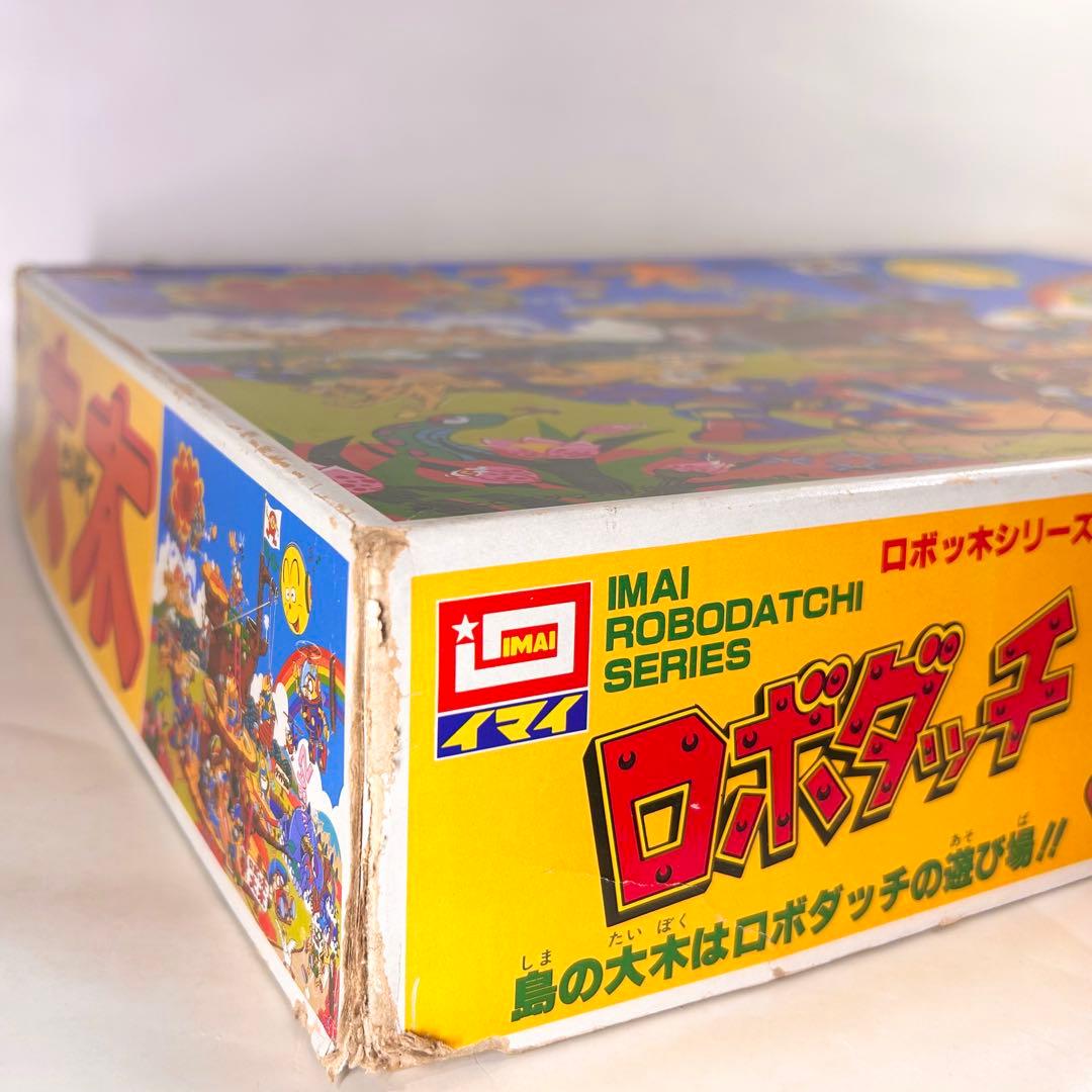 ロボダッチ 大木 イマイ製 プラモデル 当時 オリジナル 未組立て