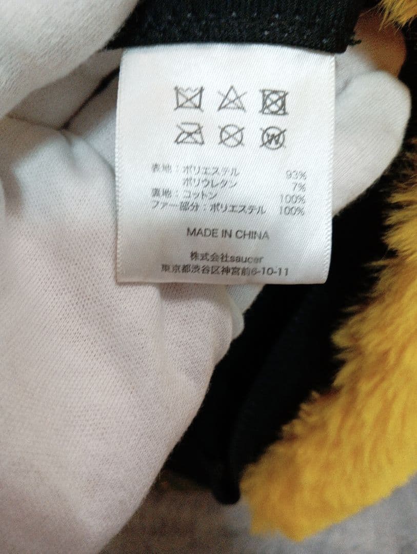 Vaundy VAWS MEMBERS限定 ロゴフライトキャップ