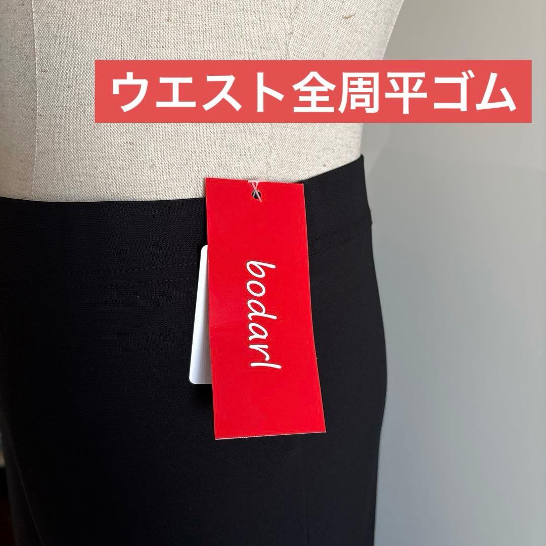 社交ダンスレッスンウェア　bodarl 裾薔薇柄レースの上質ワイドパンツ