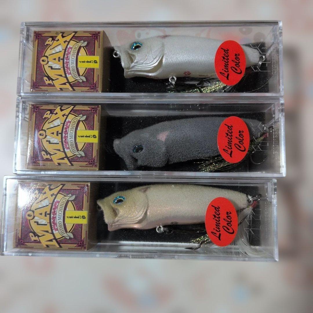 Megabass POPMAX (SP-C) 限定カラー 3個セット