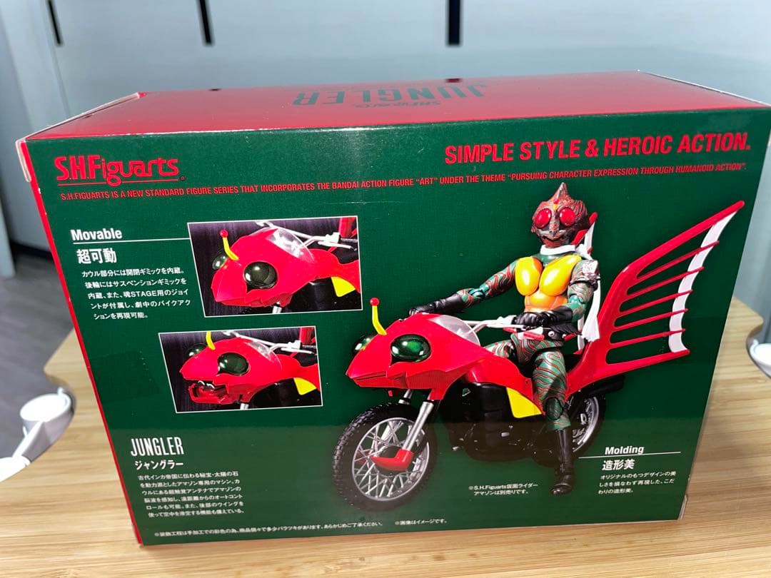 SHFiguarts JUNGLER 可動式フィギュア ジャングラー