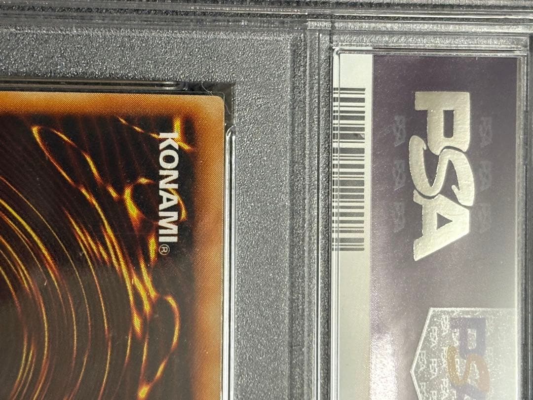 遊戯王　カオスエンペラードラゴン　レリーフ　PSA8 混沌帝龍 終焉の使者
