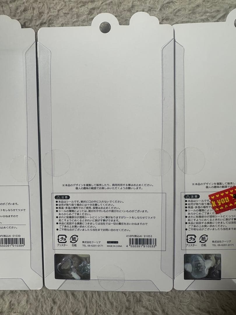 【正規品】まとめ売り　ボンボンドロップシール　はちみつ　みずいろボンボン