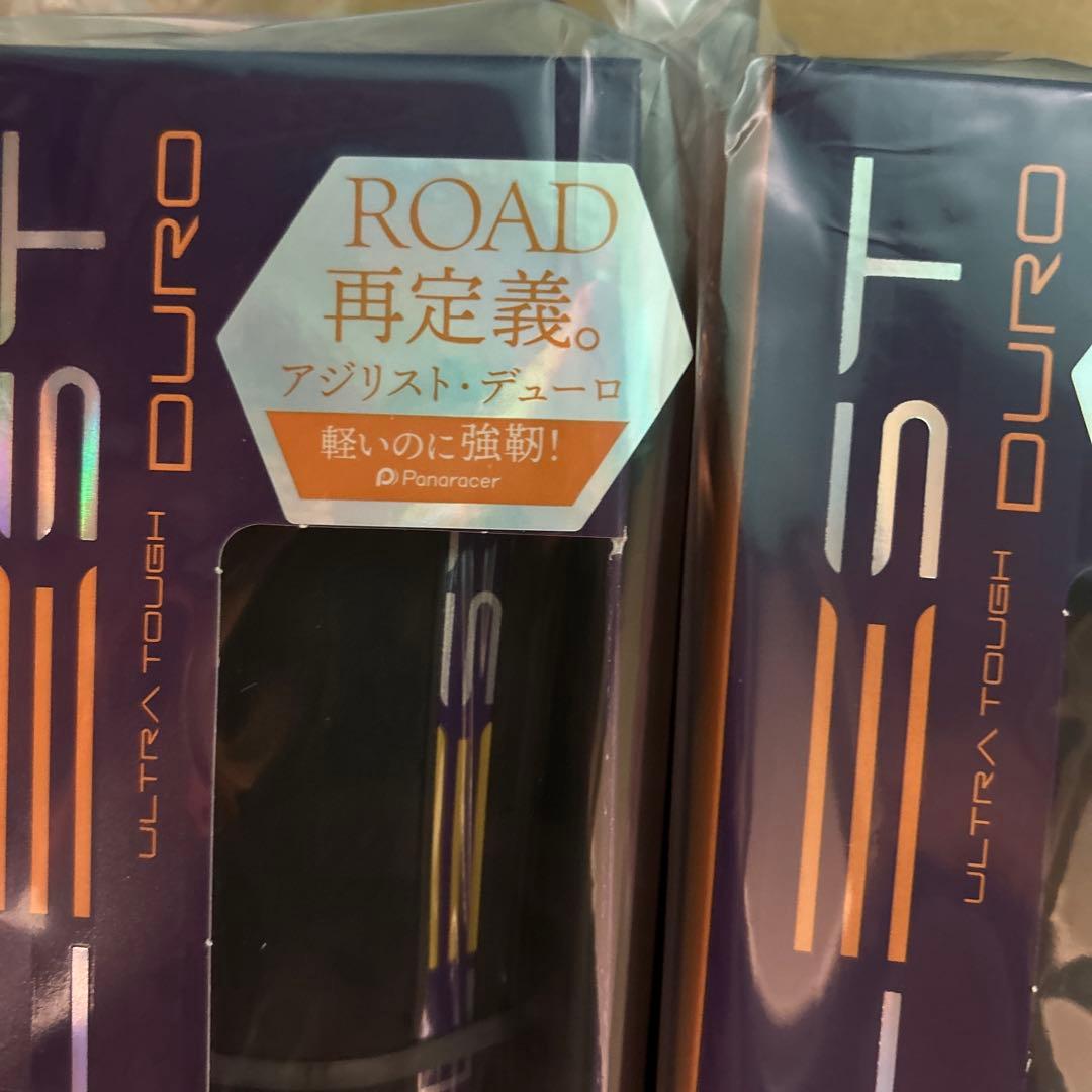 2本セット 未開封 700×28 AGD-B アジリストデューロ