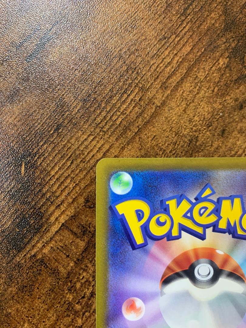 【クマ】ルギアv srパラダイムトリガー ポケモンカード
