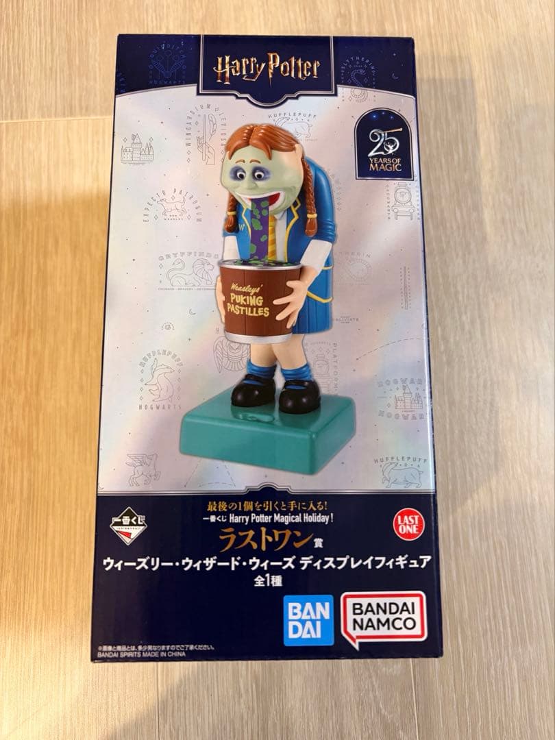 ハリーポッター　一番くじ　ラストワン　セット　おまけ　I賞H賞　ハリー・ポッター