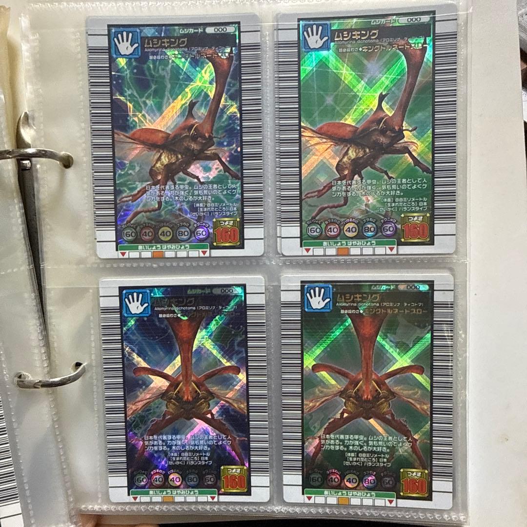 ムシキング　カード多数