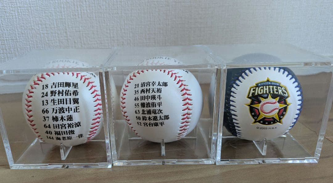 北海道日本ハムファイターズ【万波　清宮　野村　直筆サインボール　ケース付】初期