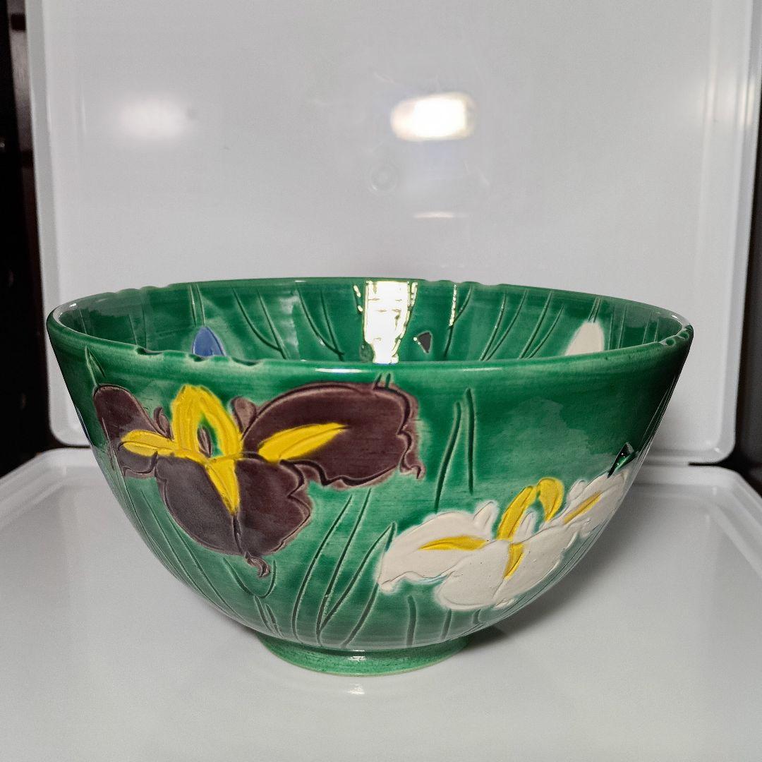 【極美品】茶道具 抹茶碗 3点セット 黄交趾・菖蒲・透かし彫
