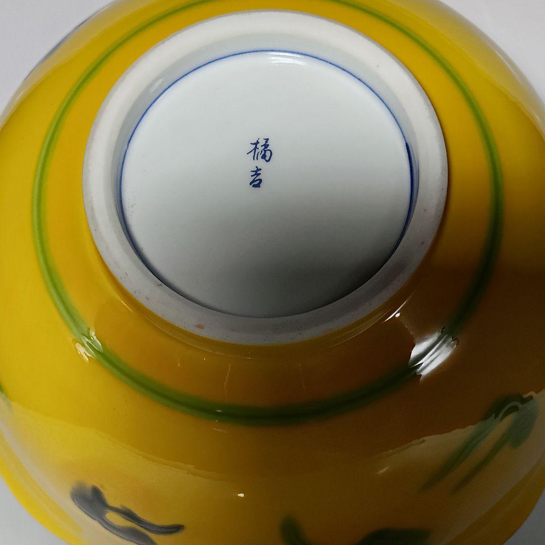 【極美品】茶道具 抹茶碗 3点セット 黄交趾・菖蒲・透かし彫