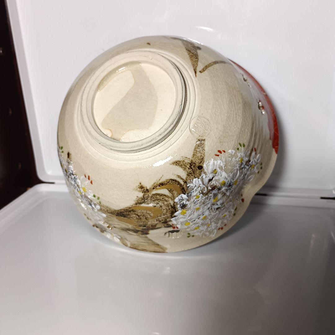 【極美品】茶道具 抹茶碗 3点セット 黄交趾・菖蒲・透かし彫