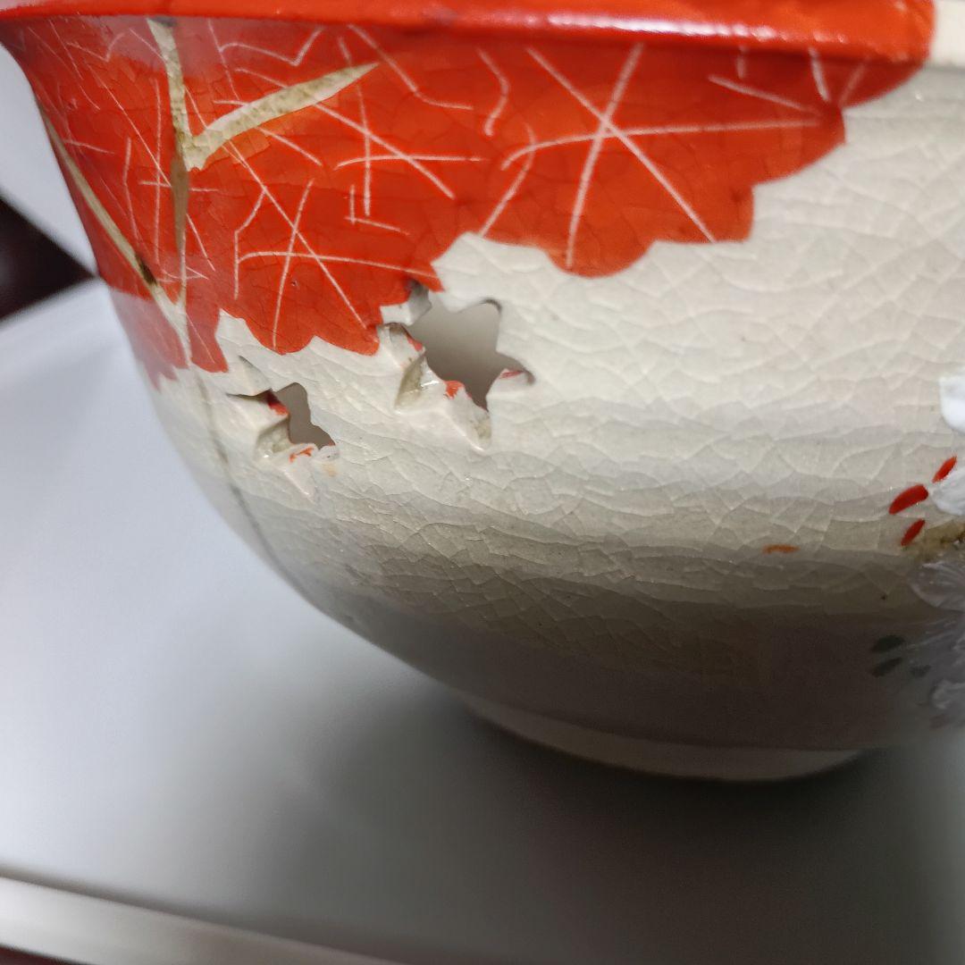 【極美品】茶道具 抹茶碗 3点セット 黄交趾・菖蒲・透かし彫