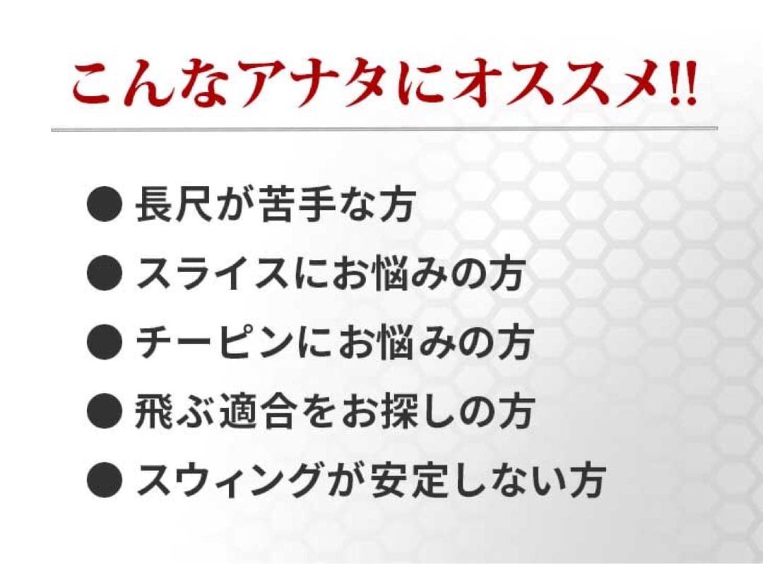 ドラコン日本一DNAの激飛びカチャヘッド誕生☆ワークスゴルフ ワイルドD-MAX