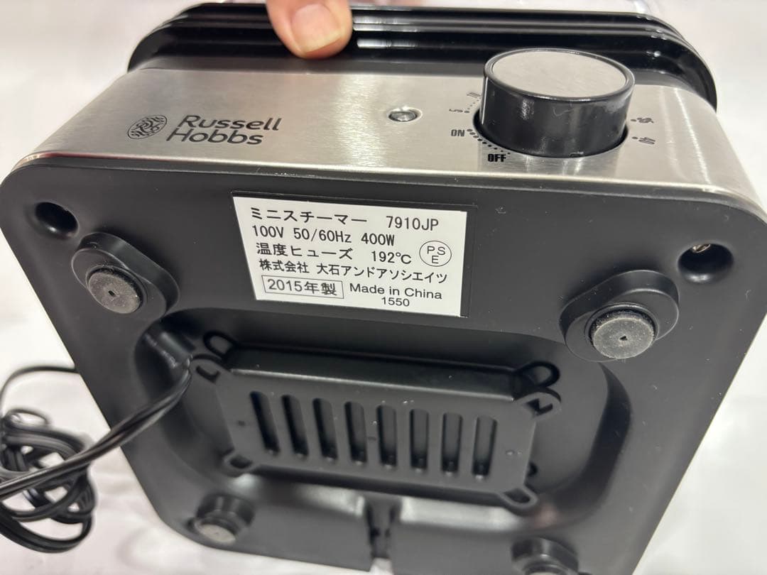T69 Russell Hobbs ミニスチーマー