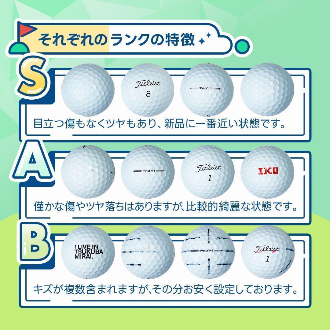 【2024年】TOUR B XS Sランク 20球入り　606 おまけtee付