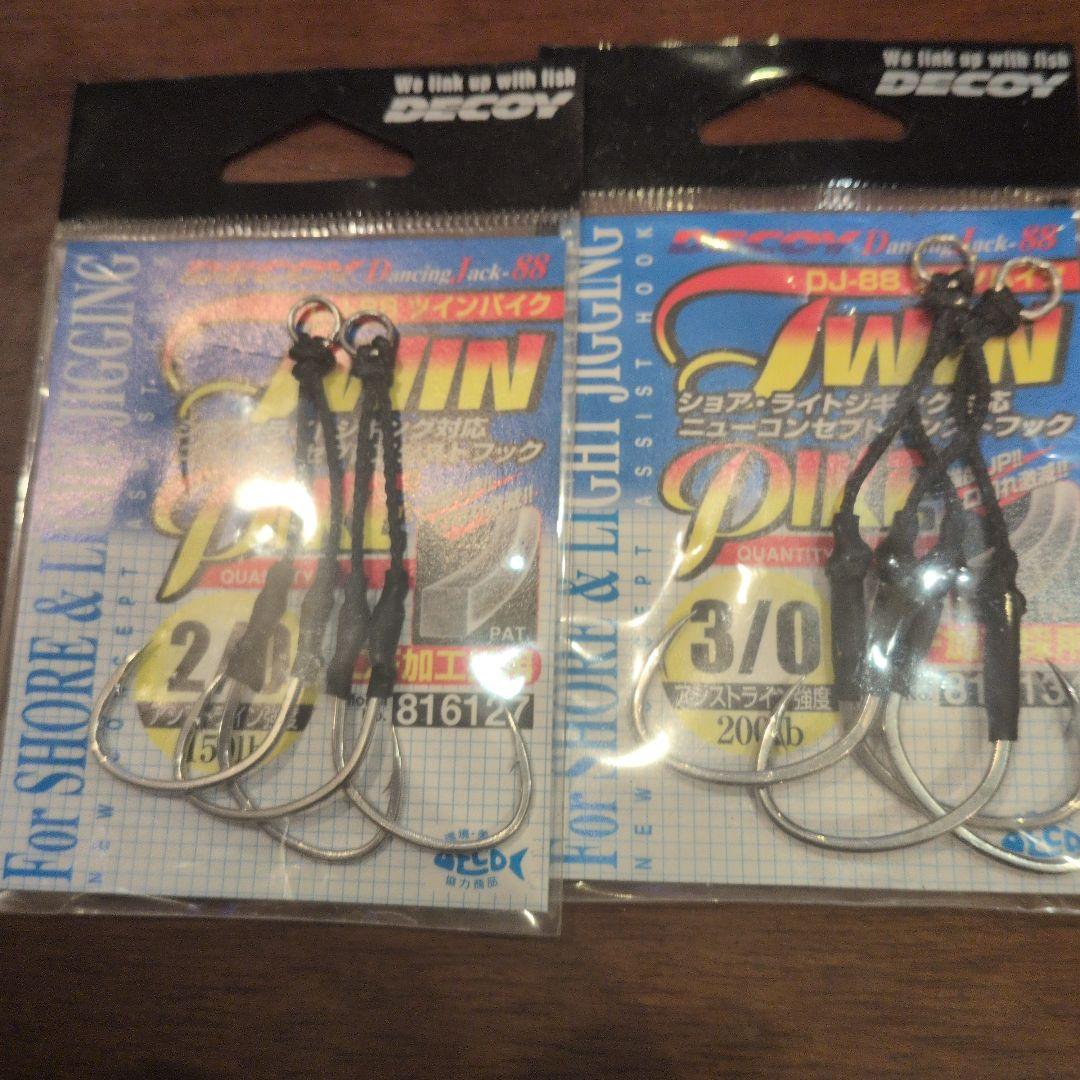 ディープライナー　スロースキップ　　新品　未使用　　210 　3個 180　1個