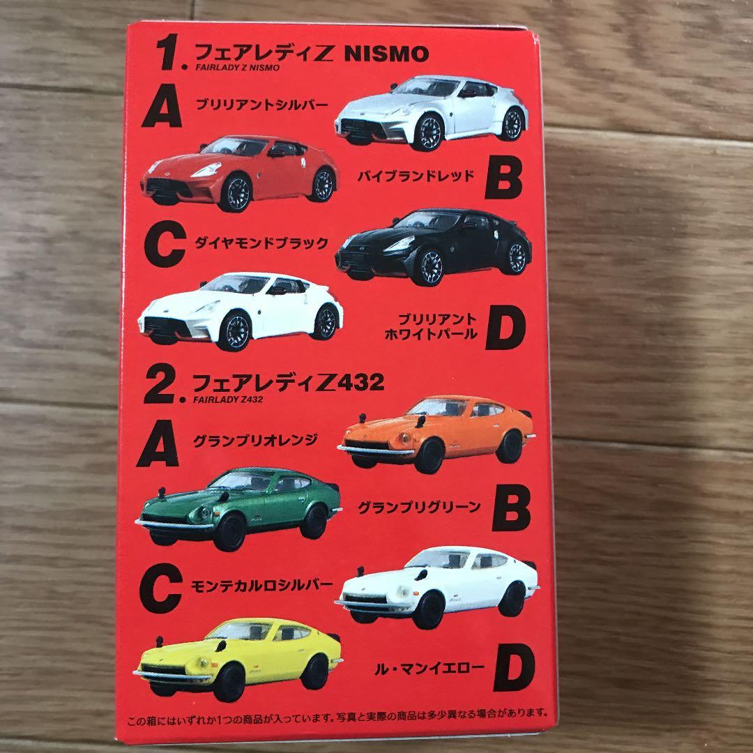 ✨日産フェアレディZ ロードカーエボリューション　8箱
