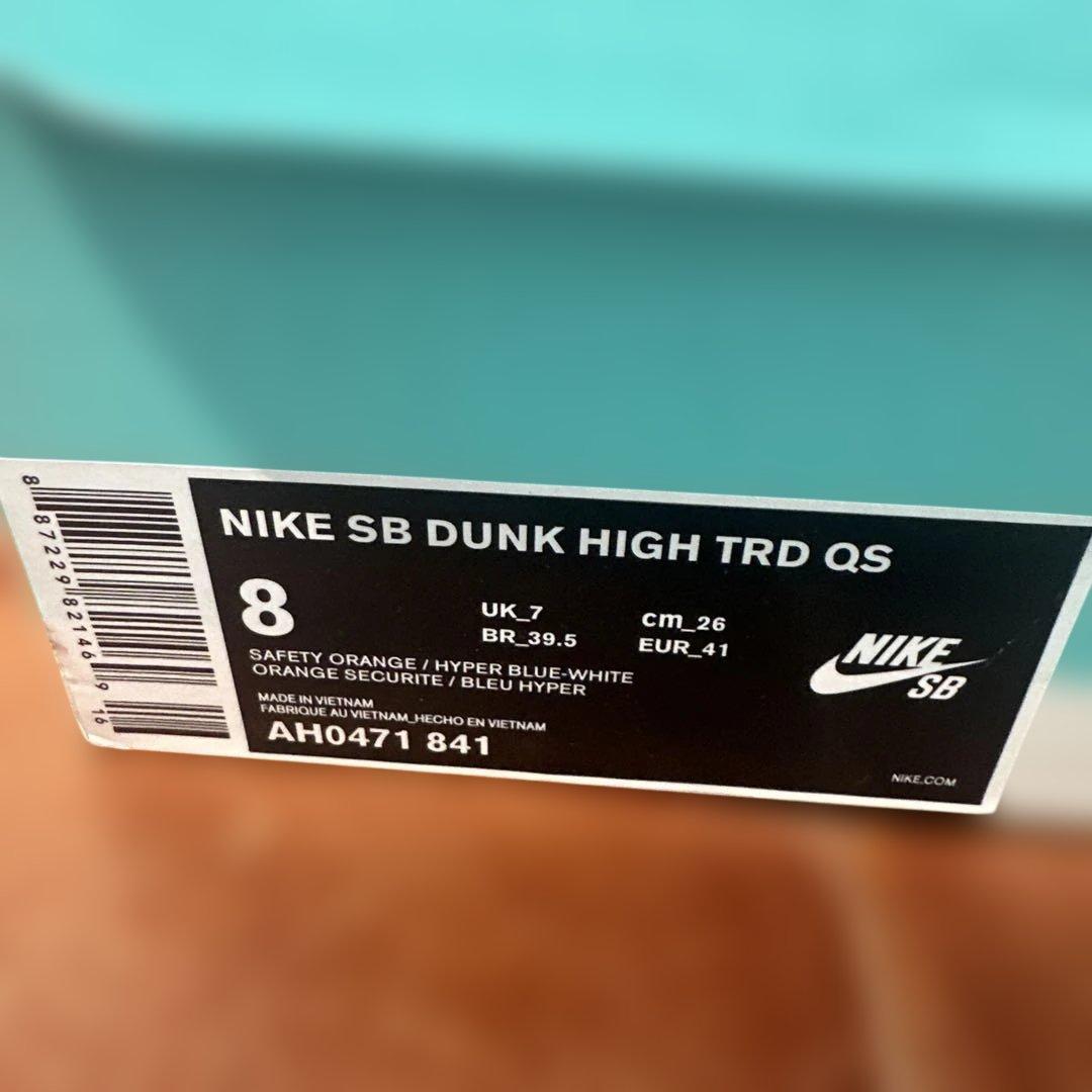 NIKE DUNK HIGH SB オレンジ/ホワイト 26.0cm