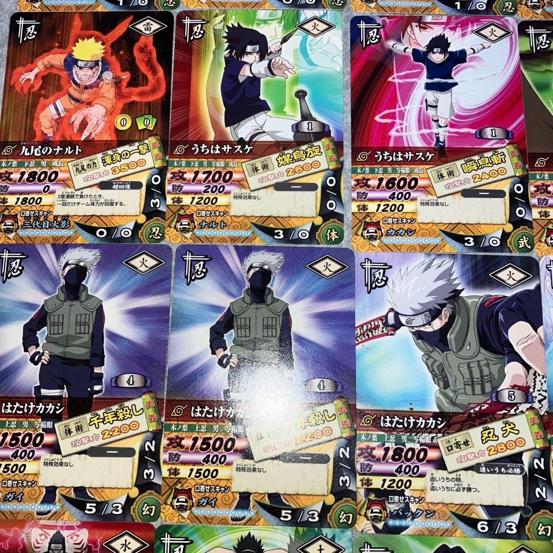 NARUTO ナルト　ナルティメットカードバトル　大量