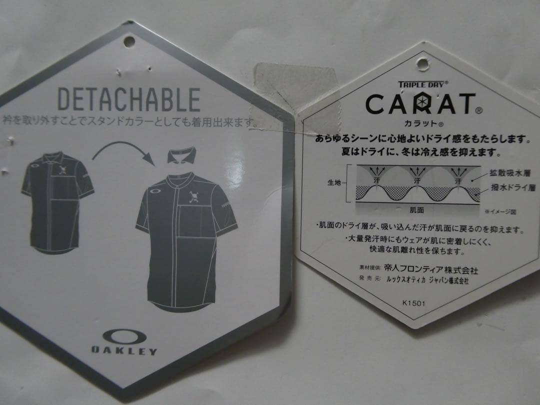 オークリー ゴルフ　シャツ　パンツ　アウトド　トレーニング　テニス　トラベル