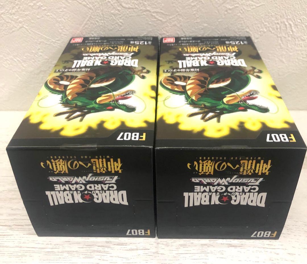 フュージョンワールド 神龍への願い 2BOX