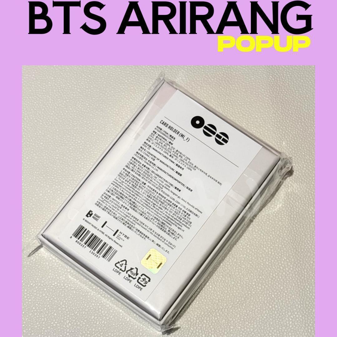 BTS　バンタン　POPUP カードホルダー　ポーチ　赤　B091